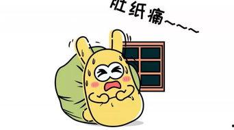 吃瓜群众贴吧,网络舆论场的众生相